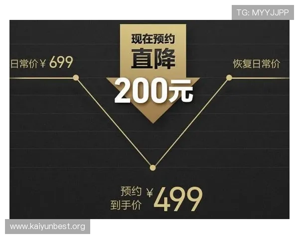 掌握开云官网活动的最新动态,享受专属优惠和限时促销福利