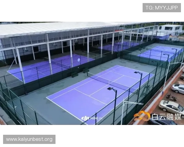 开云体育网球场场地布局与设计理念，打造舒适高效的运动环境提升体验感